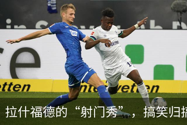 拉什福德的“射门秀”，搞笑归搞笑，进球却没来！
